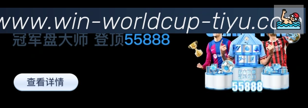 高清赛事解说