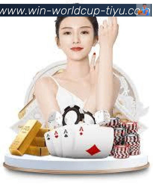 2026世界杯竞猜入口荣誉