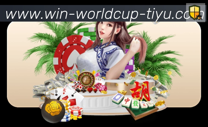 2026世界杯竞猜入口荣誉